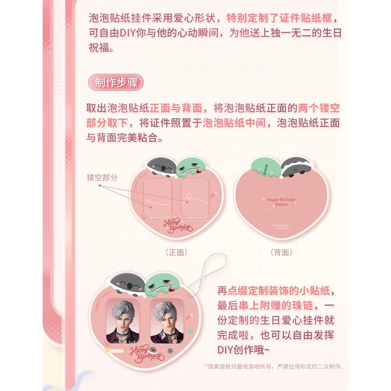 特典確保・期間限定） 04/27〆【恋と深空】中国公式通販「シン 2026年