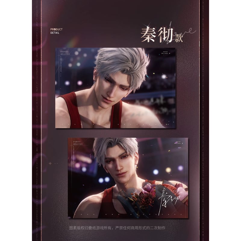 在庫販売【恋と深空】Love and Deepspace 中国公式通販「心途拾光