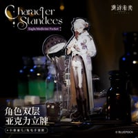 【リバース：1999 】中国発売 重返未来：1999 アクリルスタンド アクスタ 背景付き（全2種）※予約販売