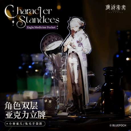 【リバース：1999 】中国発売 重返未来：1999 アクリルスタンド アクスタ 背景付き（全2種）※予約販売