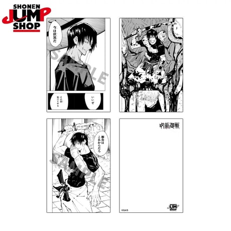 【呪術廻戦】SHONEN JUMP SHOP 上海 ジャンプショップ中国限定  懐玉・玉折 ポストカードセット（全4種）