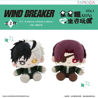 予約再開【WIND BREAKER × TAPIOCA】ウィンブレ 中国発売 目が星 おすわりぬいぐるみ Vol.1（全2種）