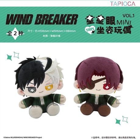 CATEGORY WIND BREAKER | 神里屋 CATEGORY WIND BREAKER | 神里屋