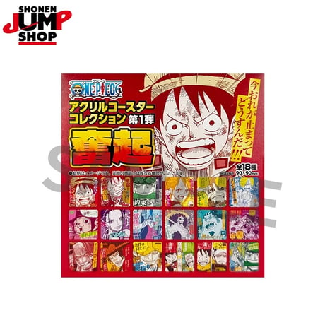 【ONE PIECE】ワンピース SHONEN JUMP SHOP 上海 ジャンプショップ中国限定 「奮起」アクリルコースター コレクション 第1弾 （全18種）
