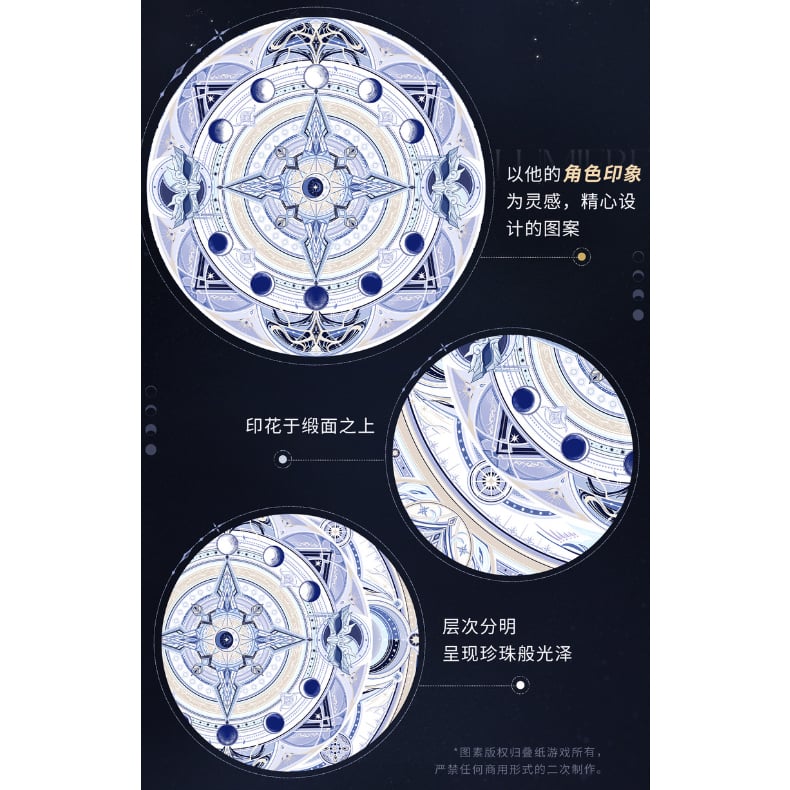 01/23〆【恋と深空】Love and Deepspace 中国公式通販「セイヤ・光猎