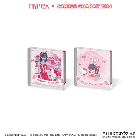 事後通販【時光代理人 × サンリオ × 三月兽】LINK CLICK 中国限定コラボ POP-UP Sanrio characters アクリルブロック（全6種）