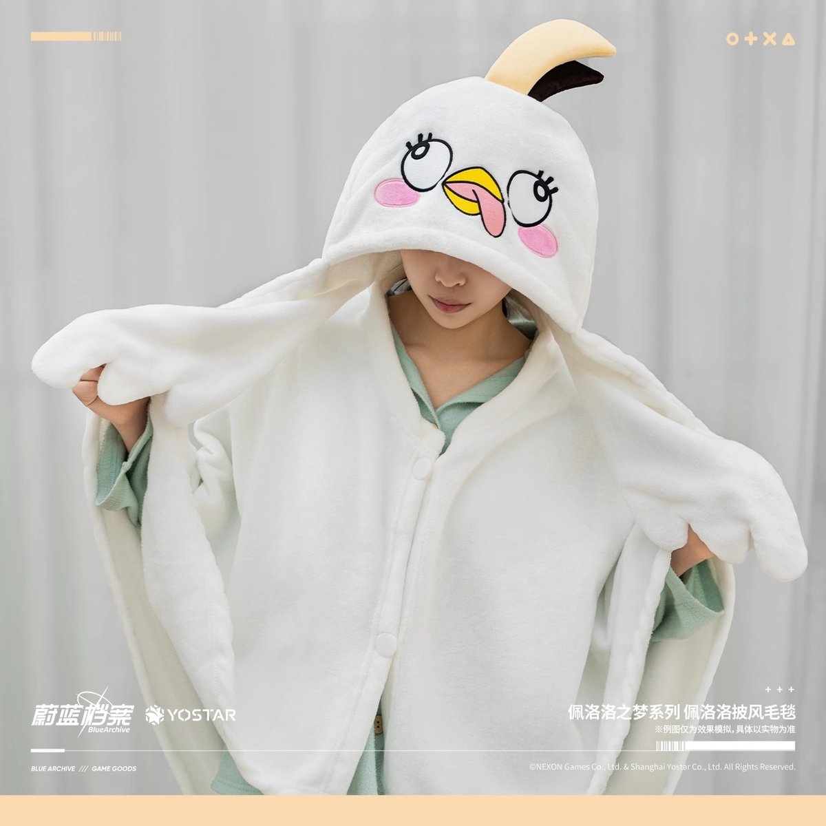 【公式】ブルーアーカイブ ペロロ様 ブランケット ブルーアーカイブ】-Blue Archive- ブルアカ 中国発売 「ペロロ