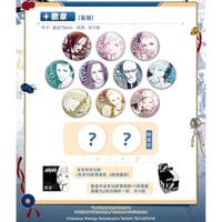 NANA 缶バッジ コンプリートセット コラボカフェ海外限定 NANA 缶バッジ コンプリートセット コラボカフェ海外限定 NANA コラボ