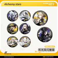 【白夜極光】Alchemy stars 中国発売 反光 グリッター 缶バッジ 第一弾（全8種）