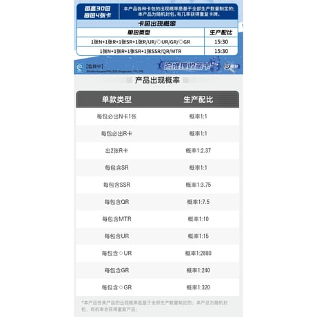 【名探偵コナン × 卡游 KAYOU】Detective Conan 中国限定発売 名推理コレクションカード トレーディングカード 觅影 第3弾（全112種）90日前後発送予定