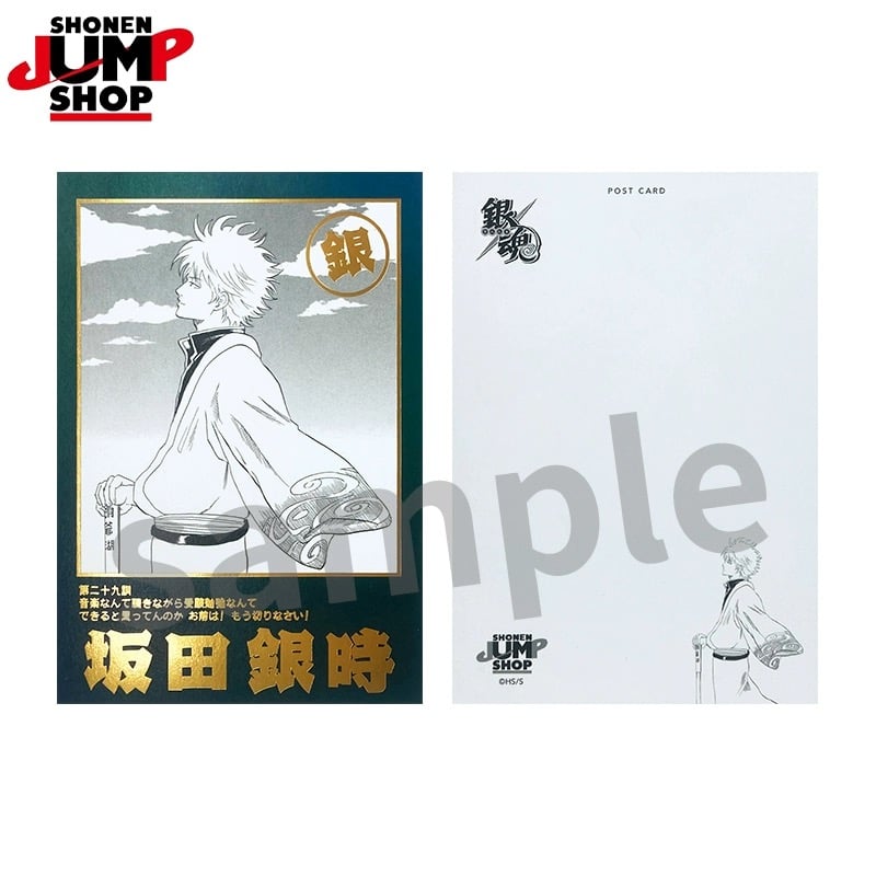銀魂】SHONEN JUMP SHOP 上海 ジャンプショップ中国限定 銀魂】SHONEN JUMP SHOP 上海 ジャンプショップ中国限定