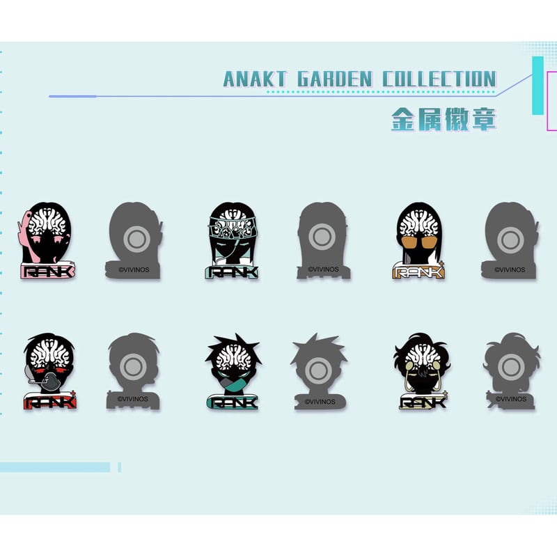 予約販売【ALIEN STAGE × 森雨漫谷仓】エイリアンステージ 中国限定