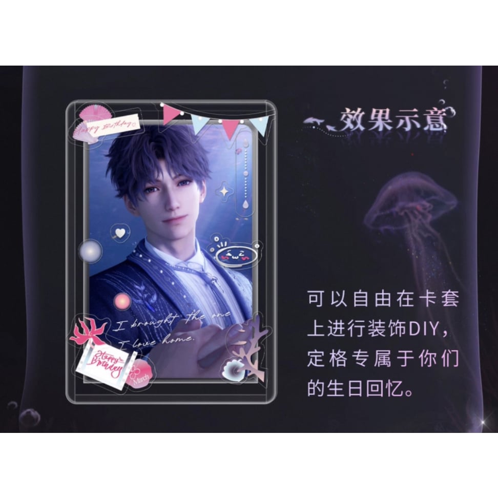 在庫販売【恋と深空】Love and Deepspace 中国公式通販「ホムラ 2025年