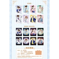 在庫販売【名探偵コナン × IPSTAR】2022年中国限定「ハロウィンの花嫁