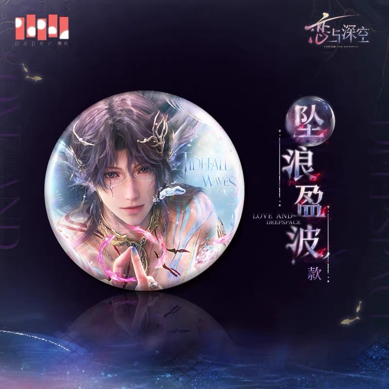 06/20〆【恋と深空】中国公式通販「ホムラ・利莫里亜海神」 伝説