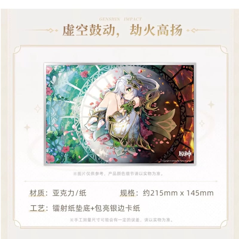 原神】テーマシリーズ アクリル色紙（全4種） ※9月発売予定 | 神里屋