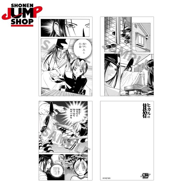 ヒカルの碁】SHONEN JUMP SHOP 上海 ジャンプショップ中国限定 ポスト