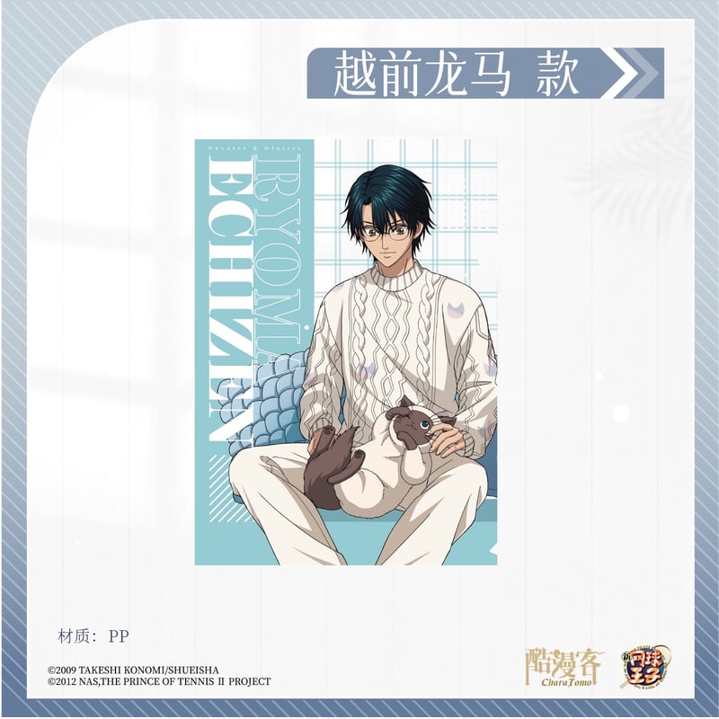 新テニスの王子様 × 酷漫客 Chara Tomo】テニプリ 中国限定発売