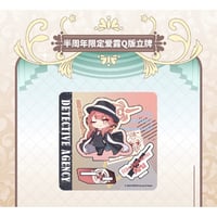 ブルーアーカイブ】-Blue Archive- ブルアカ 中国発売 「竹竹友達