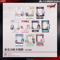 10/20〆 事後通販【無期迷途 × IPSTAR】2024年 中国限定 コラボカフェ 推し活用 アクリルフレーム（全10種）