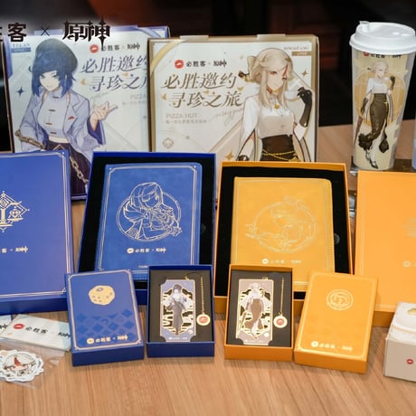 ※在庫販売【原神 × ピザハット】Pizzahut コラボグッズ 中国期間限定 メタルしおり （全2種）