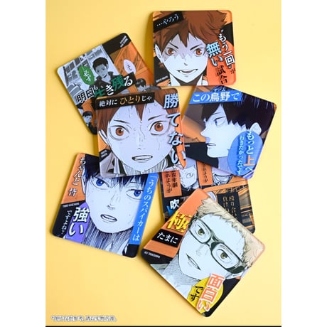 【ハイキュー!!】SHONEN JUMP SHOP 上海 ジャンプショップ中国限定 アクリルコースター コレクション 飛躍（全18種）