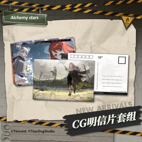 【白夜極光】Alchemy stars 中国発売 「終末！ガールズ＆ルインズ」 ポストカードセット 4枚入り（全1種）
