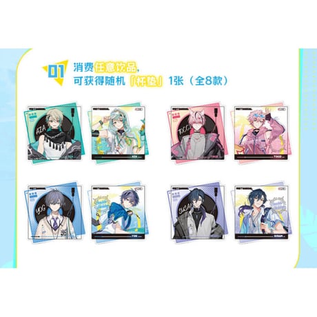 virtuareal 桃星 tocci 阿萨 aza グッズ9点セット 阿萨aza | STORES