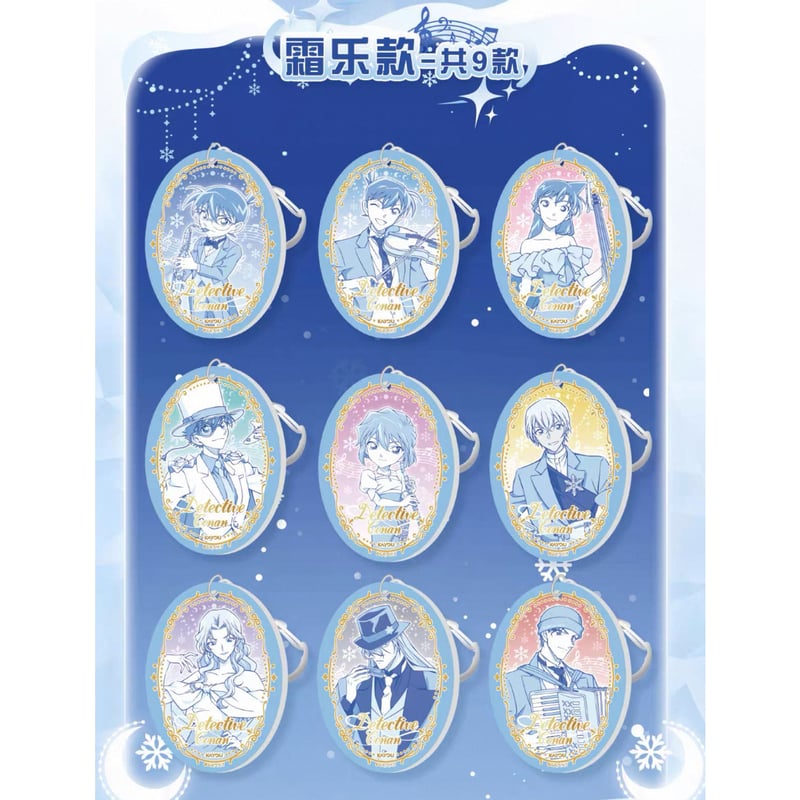 再開中【名探偵コナン × 卡游 KAYOU】2025年中国上海 POP-UP SHOP 「永