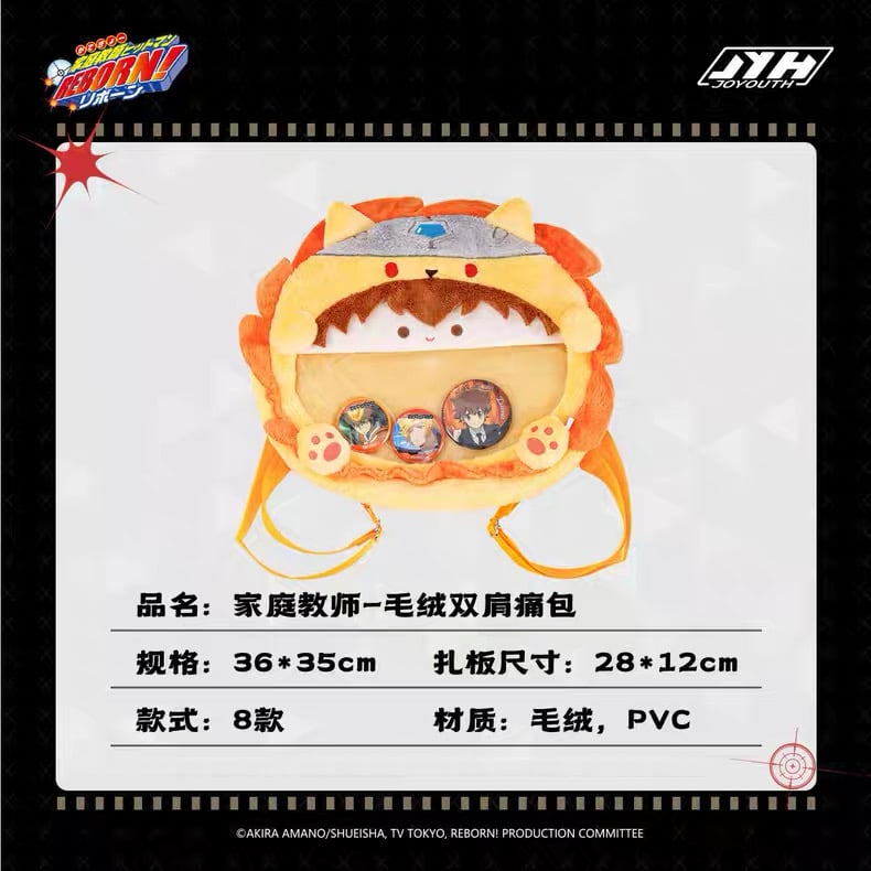 家庭教師ヒットマンリボーン　REBORN  中国限定　六道骸　痛バッグ 家庭教師ヒットマンリボーン REBORN 中国限定 ランボ 痛バッグの通販