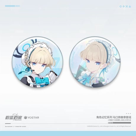 【ブルーアーカイブ】-Blue Archive- ブルアカ 中国発売 「キャラ記憶」 缶バッジ2点セット（全7種）