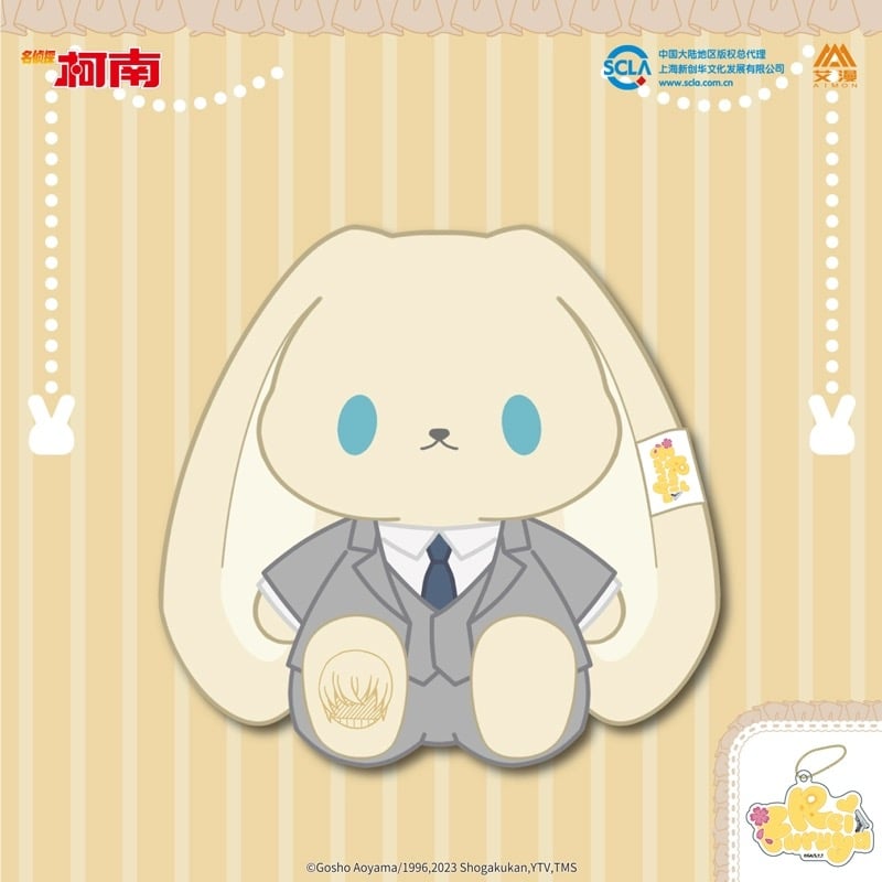名探偵コナン × AIMON 】中国発売 Bunny 兎 うさぎ ぬいぐるみ 名探偵コナン × AIMON 】中国発売 Bunny 兎 うさぎ ぬいぐるみ
