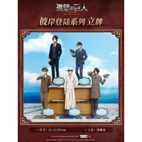 予約再開中【進撃の巨人 × 暴蒙 BOOMCOMIC】中国限定発売 「彼岸登陸」シリーズ アクリルスタンド（全5種）