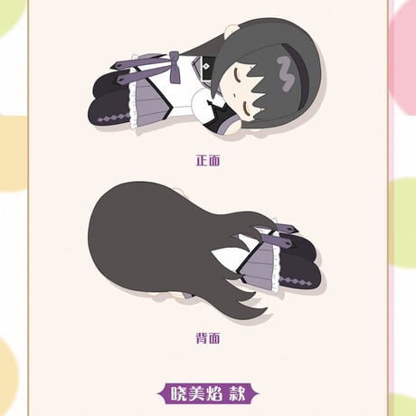 【劇場版 魔法少女まどか☆マギカ × 天角制造 】[新編]叛逆の物語 中国発売 寝姿 ぬいぐるみ 約42cm（全2種）