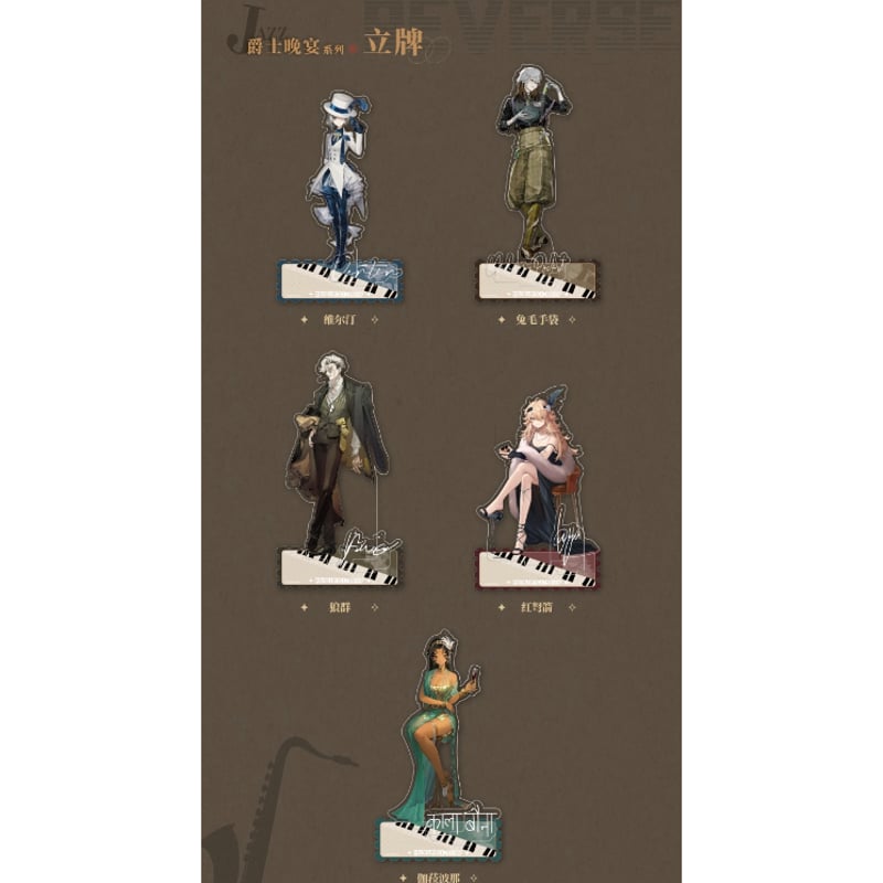 リバース1999 海外　中国限定　コラボ　カフェ 37 グッズ　セット 71oNllE6XWL._UF350,350_QL50_.jpg