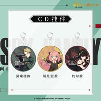 【SPY×FAMILY】中国発売 アクリルキーホルダー アクキー（全3種）※入金後60日以内発送