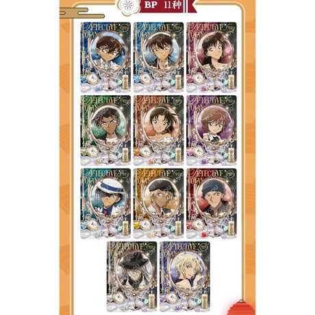 【名探偵コナン × 卡游 KAYOU】名推理コレクションカード トレーディングカード 洞悉パック 第7弹（全170種）