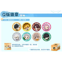 01/29〆【WIND BREAKER × 次元波板糖】中国限定 「晴天雨」コラボカフェ トレーディングSD缶バッジ（全8種）