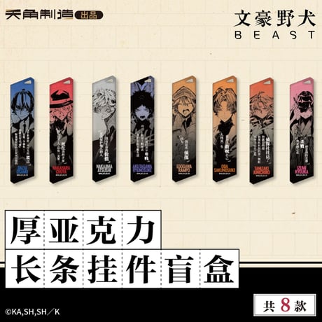 SALE | 神里屋