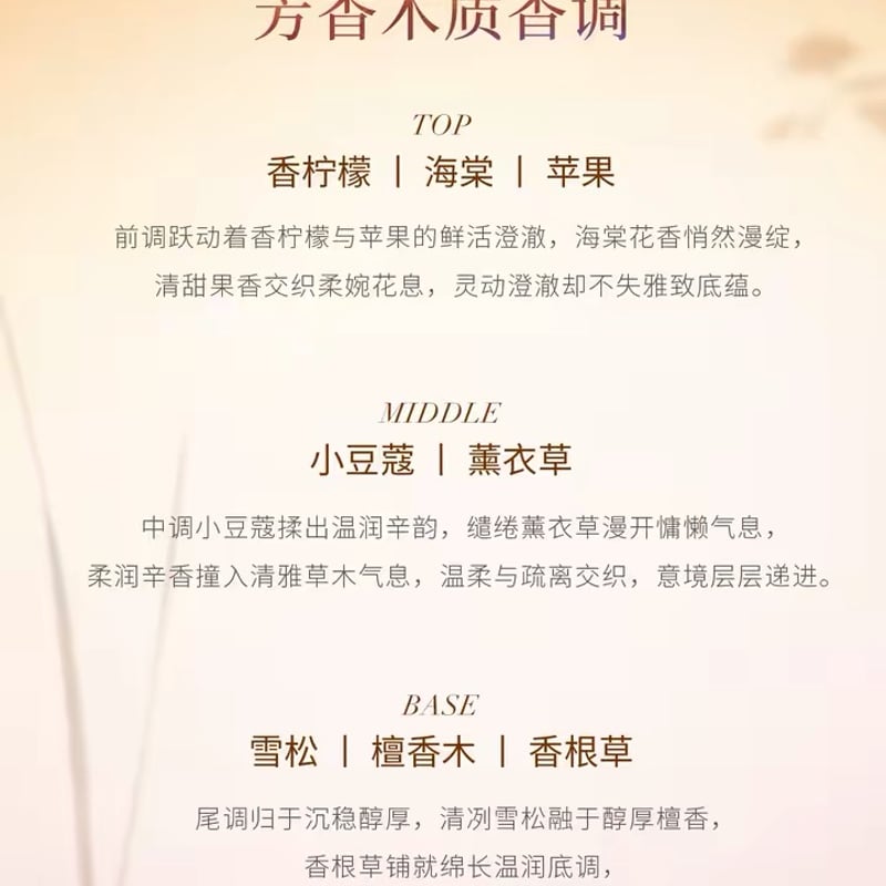ほかの商品と同時購入不可）07/12〆【恋と深空】中国公式通販 マヒル