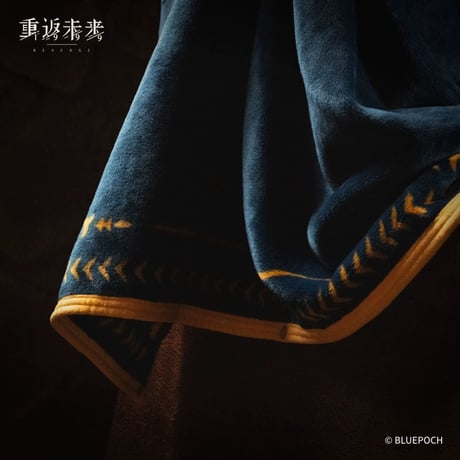 【リバース：1999 】中国発売 未锈铠 ナイト ブランケット 掛け毛布 フランネル（全1種） ※予約販売