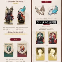 原神】中国2023年原神☆FES 会場入場特典/注文特典 三周年記念色紙 第