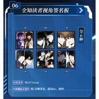 04/22〆【全知的な読者の視点から× GOODSLOVE】中国期間限定開催「美食協会」コラボカフェ サインボード 色紙（全6種）