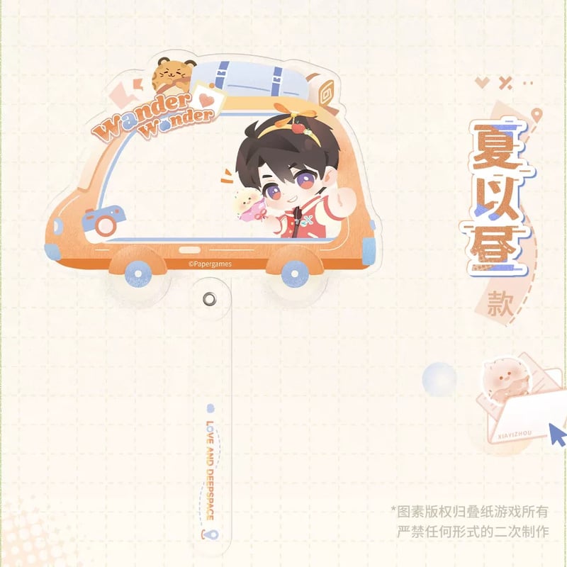 02/06〆【恋と深空】中国公式通販「漫野趣途」シリーズ SNS映え 手持ち