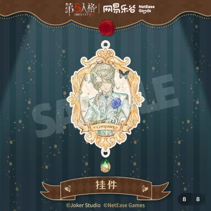 第五人格 IdentityⅤ中国限定 標本画廊 1BOX缶バッジ IdentityV 第五人格「標本畫廊シリーズ」缶バッジBOX | Nekotani