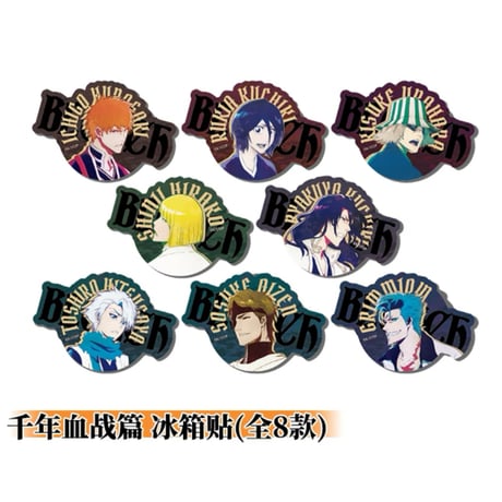 BLEACH 千年血戦篇 缶バッジ 中国 グリムジョー 8/9まで】 BLEACH 千年血戦篇 缶バッジ 中国 グリムジョー ②