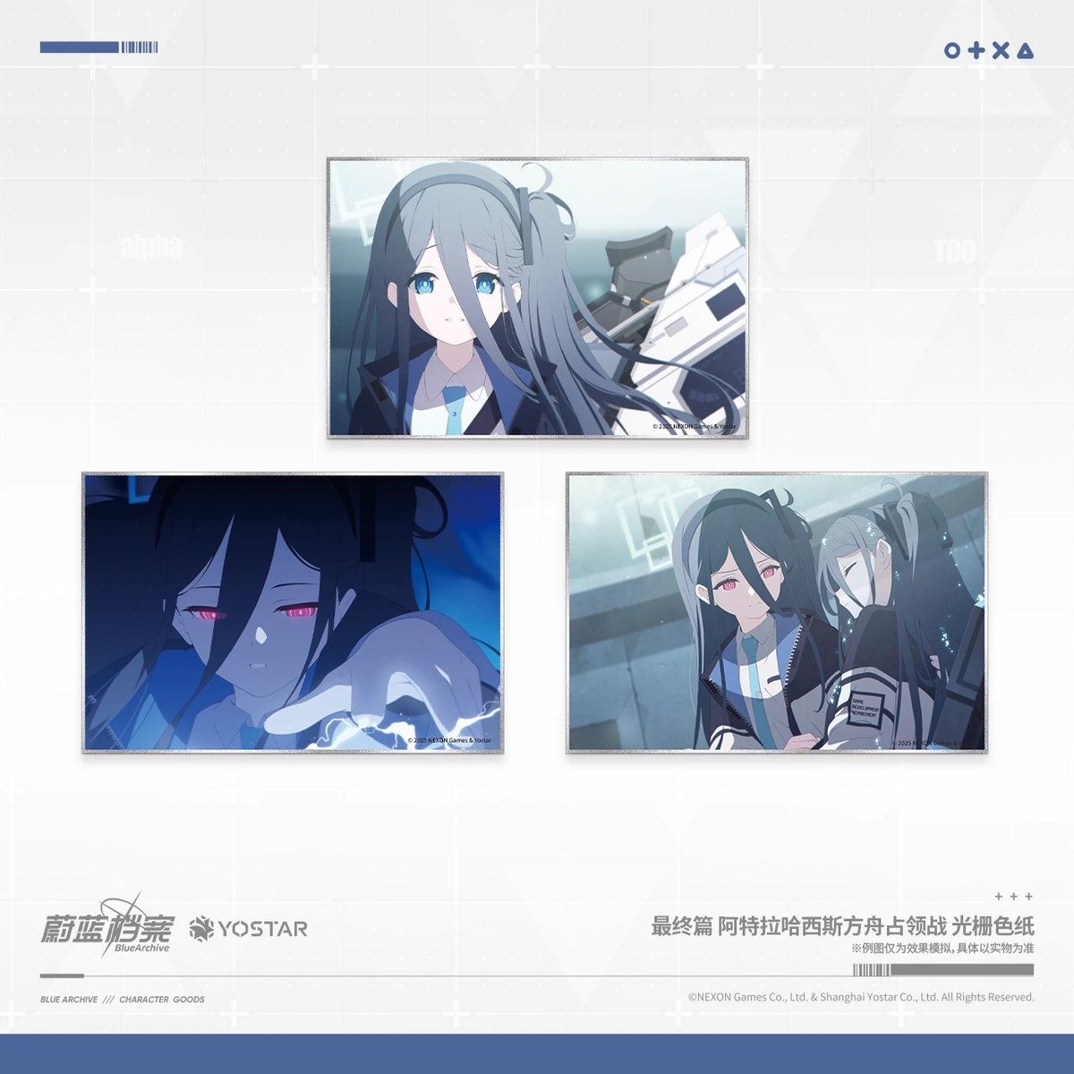 【会場限定・中国限定】ブルーアーカイブ BW2025【プラナ】色紙 会場限定・中国限定】ブルーアーカイブ BW2025【プラナ】色紙