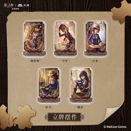 第五人格 MINISO IdentityV 中国限定 囚人 メタルチャーム MAYLA マイラ 第五人格 グッズ チャーム マルチチャーム 1.5