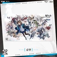 アークナイツ×一番くじ】Arknights 中国限定 一番くじ E賞