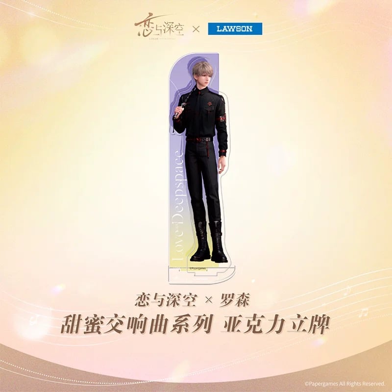 恋と深空　公式グッズ 恋と深空×中国LAWSON コラボ 37点 恋と深空 公式グッズ 恋と深空×中国LAWSON コラボ - メルカリ
